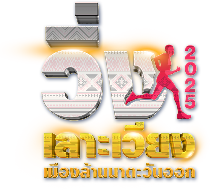 Run OSM2 Logo